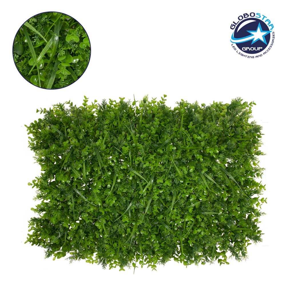 GLOBOSTAR® BUXUS 78420 Artificial - Τεχνητό Πάνελ Φυλλωσιάς / Κάθετος Κήπος Καυκάσιο Πυξάρι, Λέιλαντ & Γρασίδι - Πράσινο - Μ60 x Π10 x Υ40cm