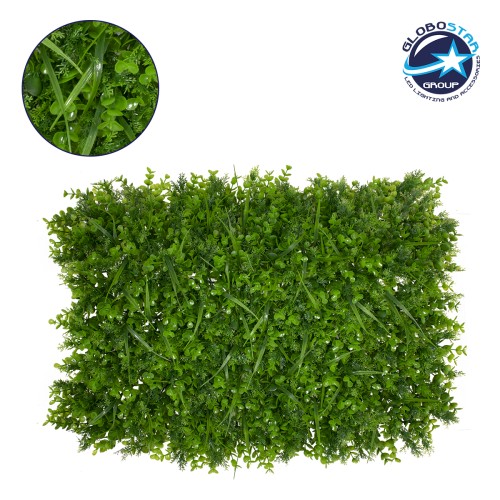 GLOBOSTAR® BUXUS 78420 Artificial - Τεχνητό Πάνελ Φυλλωσιάς / Κάθετος Κήπος Καυκάσιο Πυξάρι, Λέιλαντ & Γρασίδι - Πράσινο - Μ60 x Π10 x Υ40cm