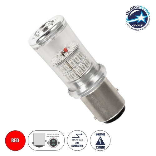 Λαμπτήρας 1157 48 SMD 4014 Can Bus 12v Κόκκινο GloboStar 05472