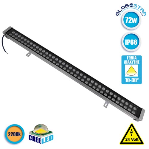 GLOBOSTAR® WASHER-MOZA 05115 Μπάρα Φωτισμού Wall Washer LED 72W 8640lm 10-30° DC 24V Αδιάβροχο IP66 Πορτοκαλί 2200K Dimmable - Γκρι Ανθρακί - Μ100 x Π7.4 x Υ7cm - 3 Χρόνια Εγγύηση
