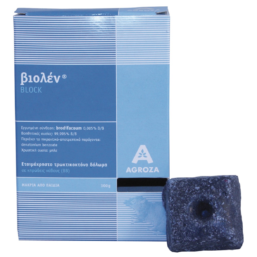 Ποντικοφάρμακα Aroutox block κύβος κουτί 100gr 6-XBL-100
