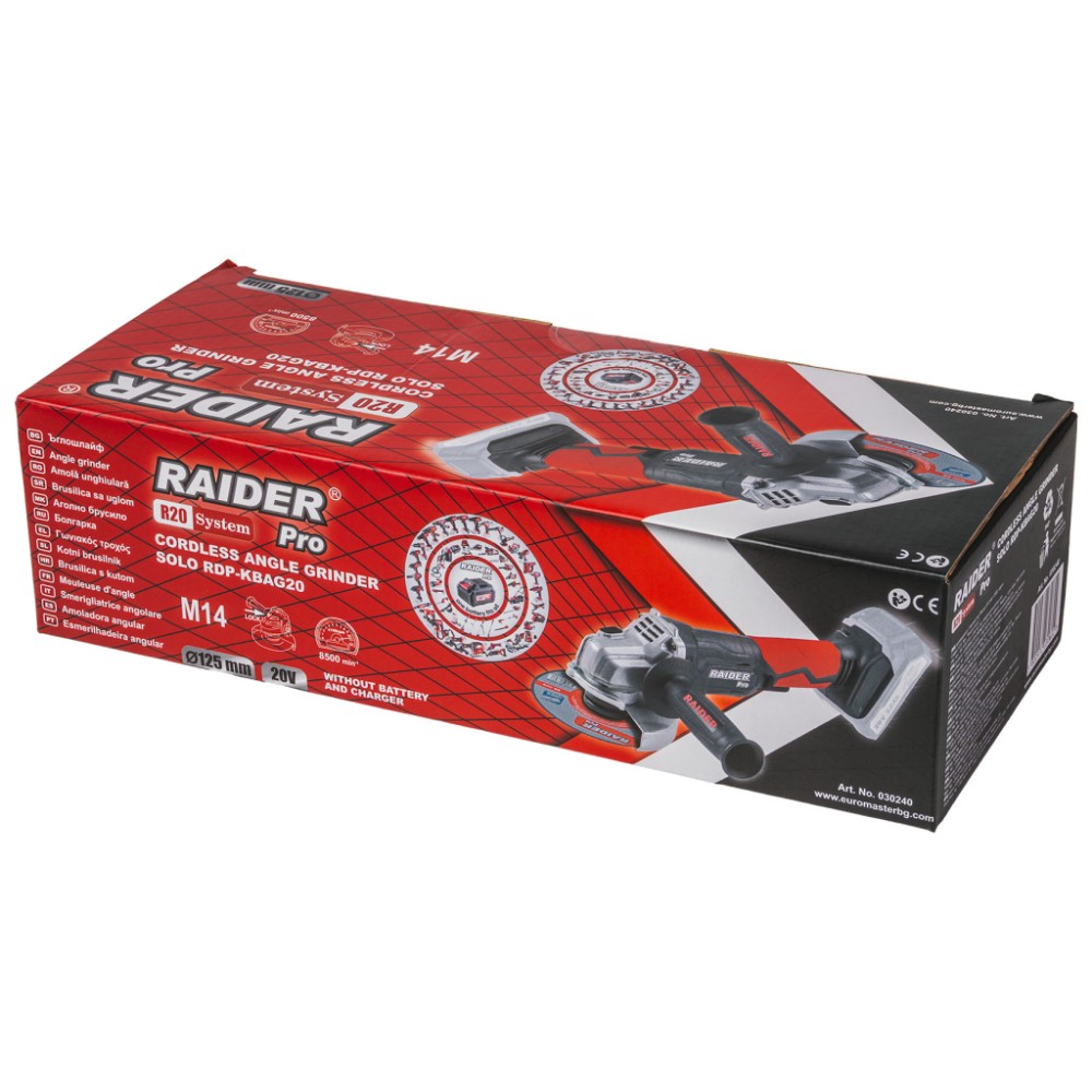 RAIDER R20 Solo Γωνιακός τροχός 125mm RDP-KBAG20 030240