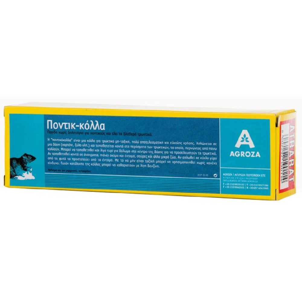Κόλλα ποντικιών 135gr Agroza - ακίνδυνη & αποτελεσματική