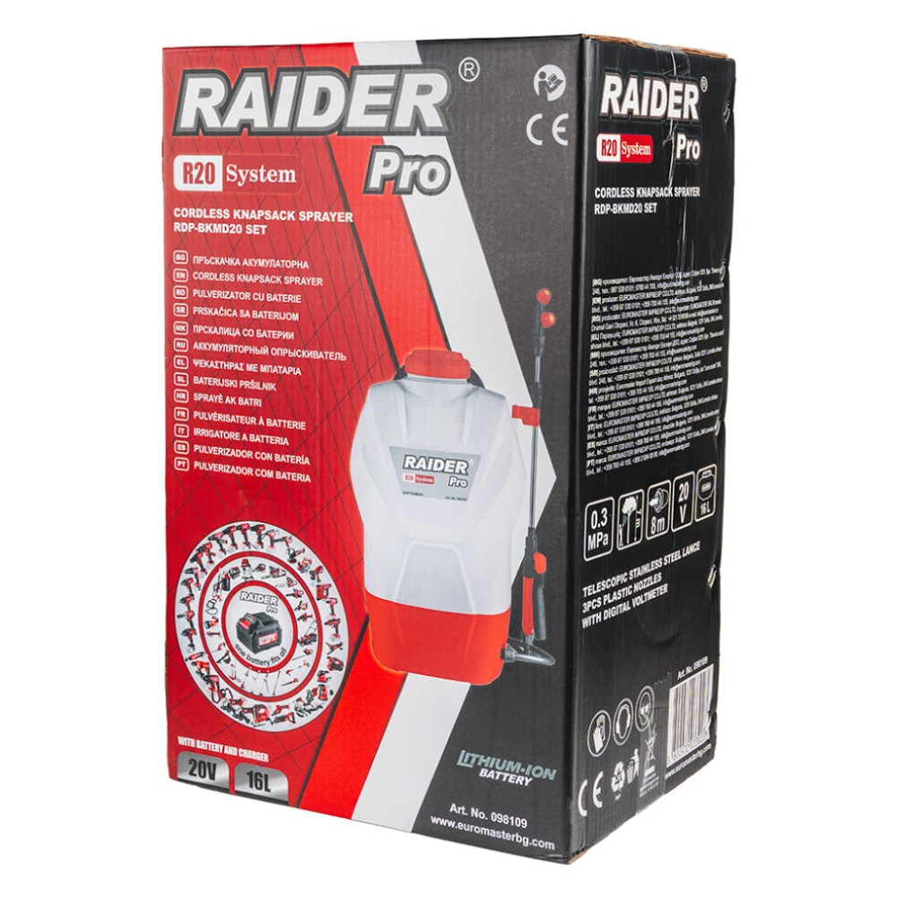 RAIDER R20 Solo Ψεκαστήρας 16L 3bar RDP-BKMD20 098109