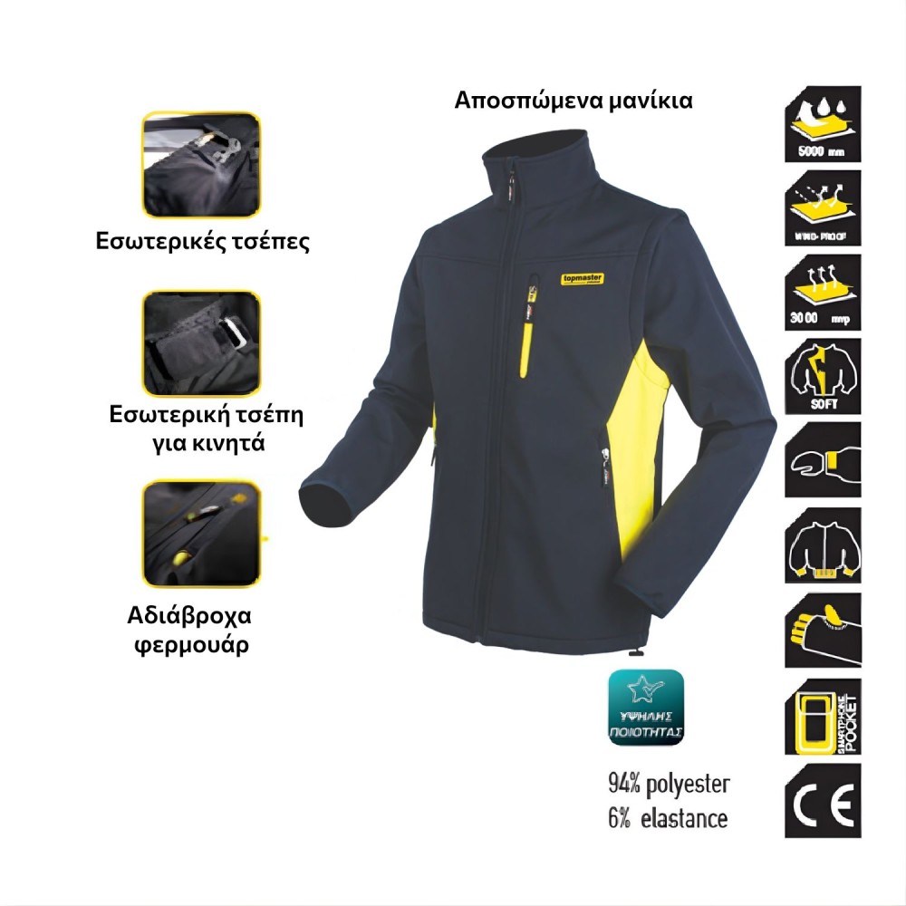 TOP MASTER Μπουφάν softshell με αποσπώμενα μανίκια XL 557403