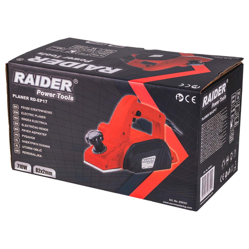 RAIDER Πλάνη ηλεκτρική 710W RD-EP17 055107