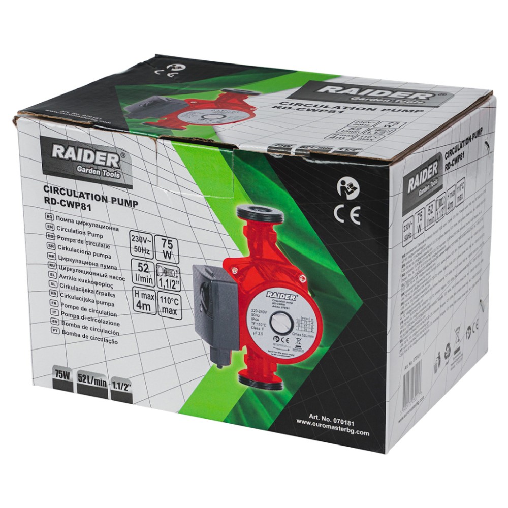 RAIDER Αντλία κυκλοφορίας 75W 52L/min 4m 110°C RD-CWP81 070181