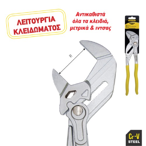 TOP MASTER Γκαζοτανάλια κλειδί 250mm  210130