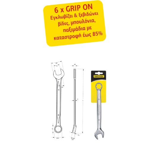 TOP MASTER Γερμανοπολύγωνο grip on 19MM 230180
