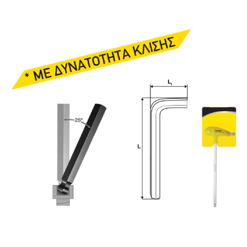 TOP MASTER Άλλεν ταφ κλειδί 3mm S2 TMP 390129