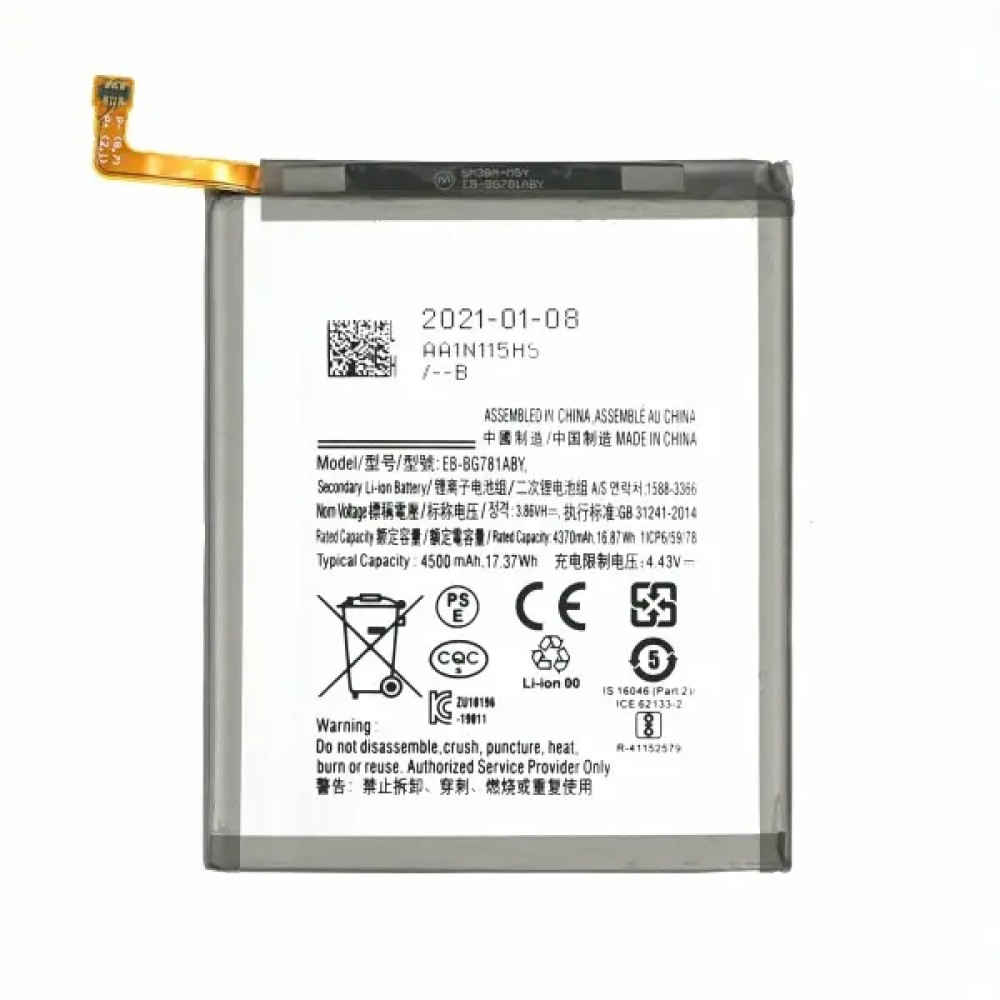 Συμβατή Μπαταρία για Samsung Galaxy S20 FE / A52 / A52s (A525F / A526B / G780F / G781B) EB-BG781ABY