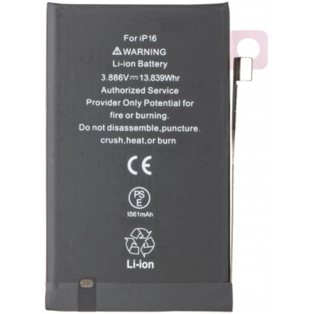 Συμβατή Μπαταρία 3561mAh για iPhone 16