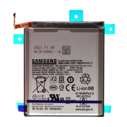 Γνήσια Μπαταρία για Samsung Galaxy S21 5G SM-G991 EB-BG991ABY