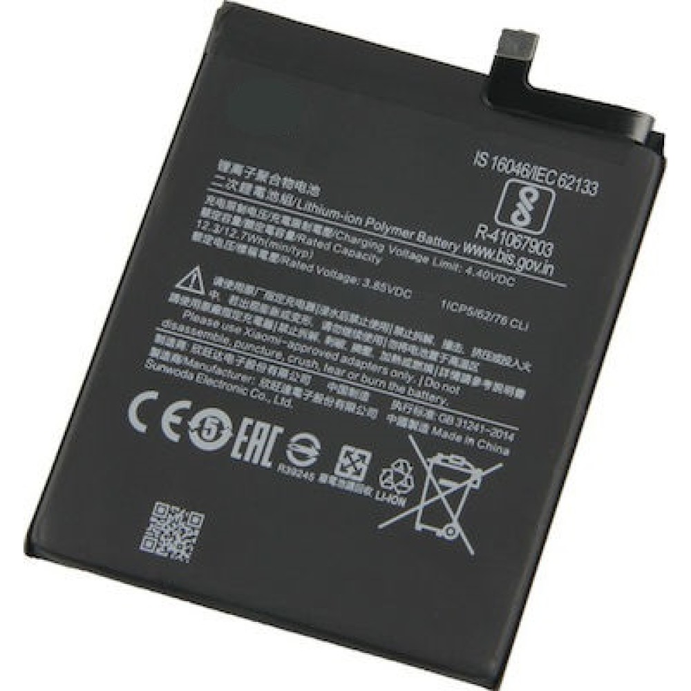 Μπαταρία BN54 για Xiaomi Redmi 9 / Redmi Note 9 5020mAh