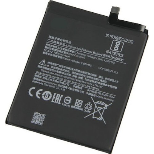 Μπαταρία BN54 για Xiaomi Redmi 9 / Redmi Note 9 5020mAh